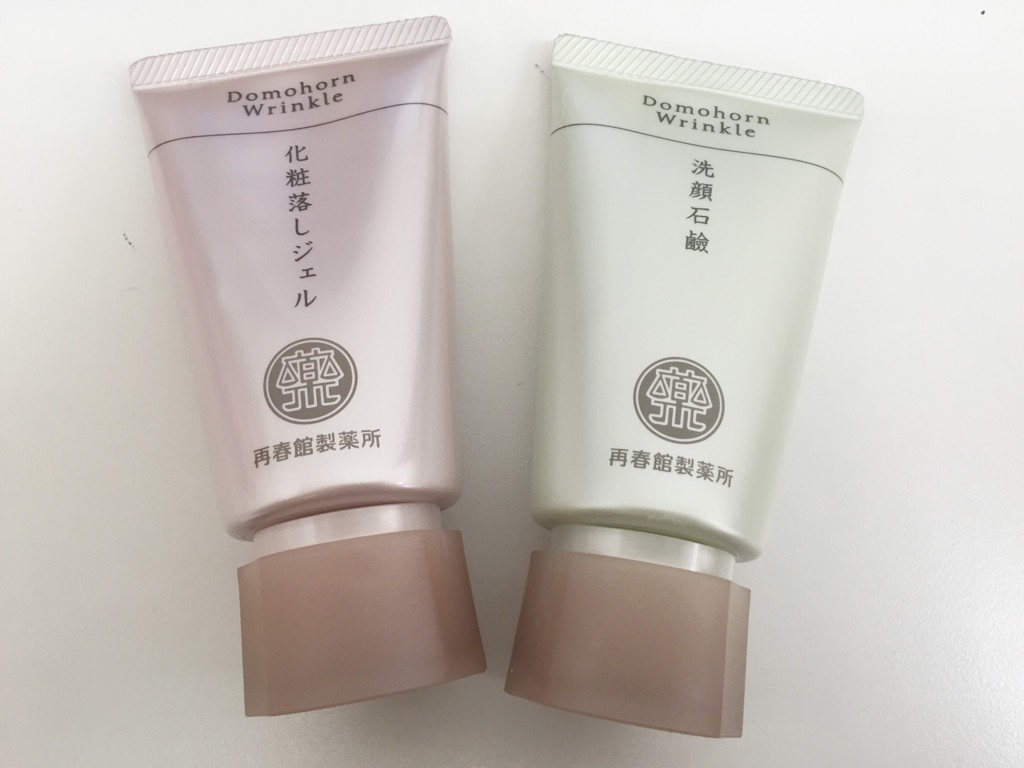 ドモホルンリンクルでニキビは治るかの検証と口コミ ドモホルンリンクルの値段・本商品の価格って？無料お試しセットは